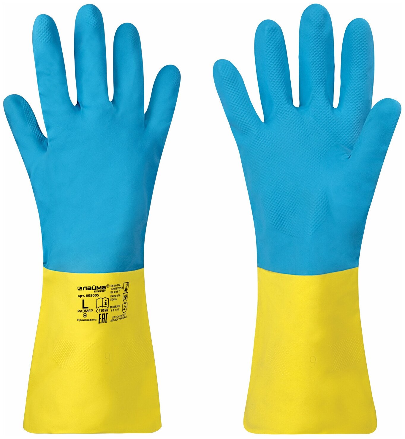 Перчатки неопреновые Лайма 95 г/пара, химически устойчивые, L большой (605005)