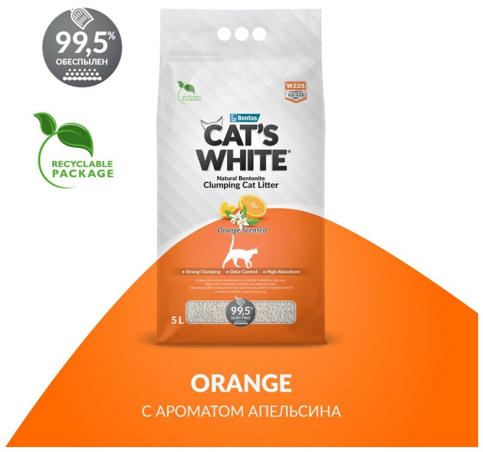 Комкующийся наполнитель Cat's White Orange с ароматом апельсина для кошачьего туалета (5л) - фотография № 5