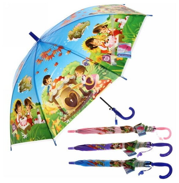 Зонт детский полуавтомат «Ультрамарин - Маленькие друзья», микс цветов, 8 спиц, d-86см, длина в слож. виде 65см