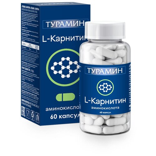Аминокислоты Турамин L-Карнитин Турамин. 60 капсул биологически активная добавка турамин l arginine 90 шт