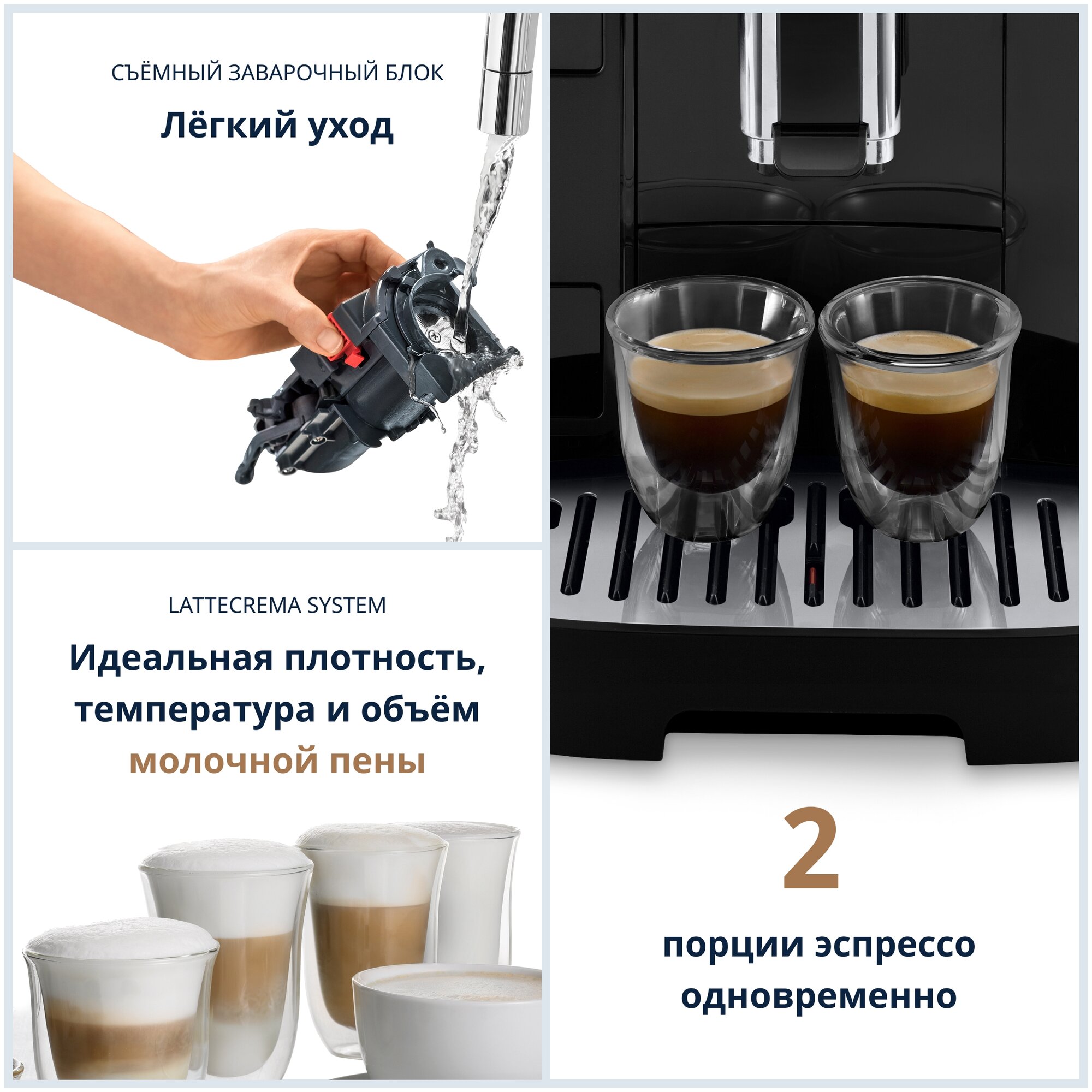 Кофемашина DeLonghi - фото №13