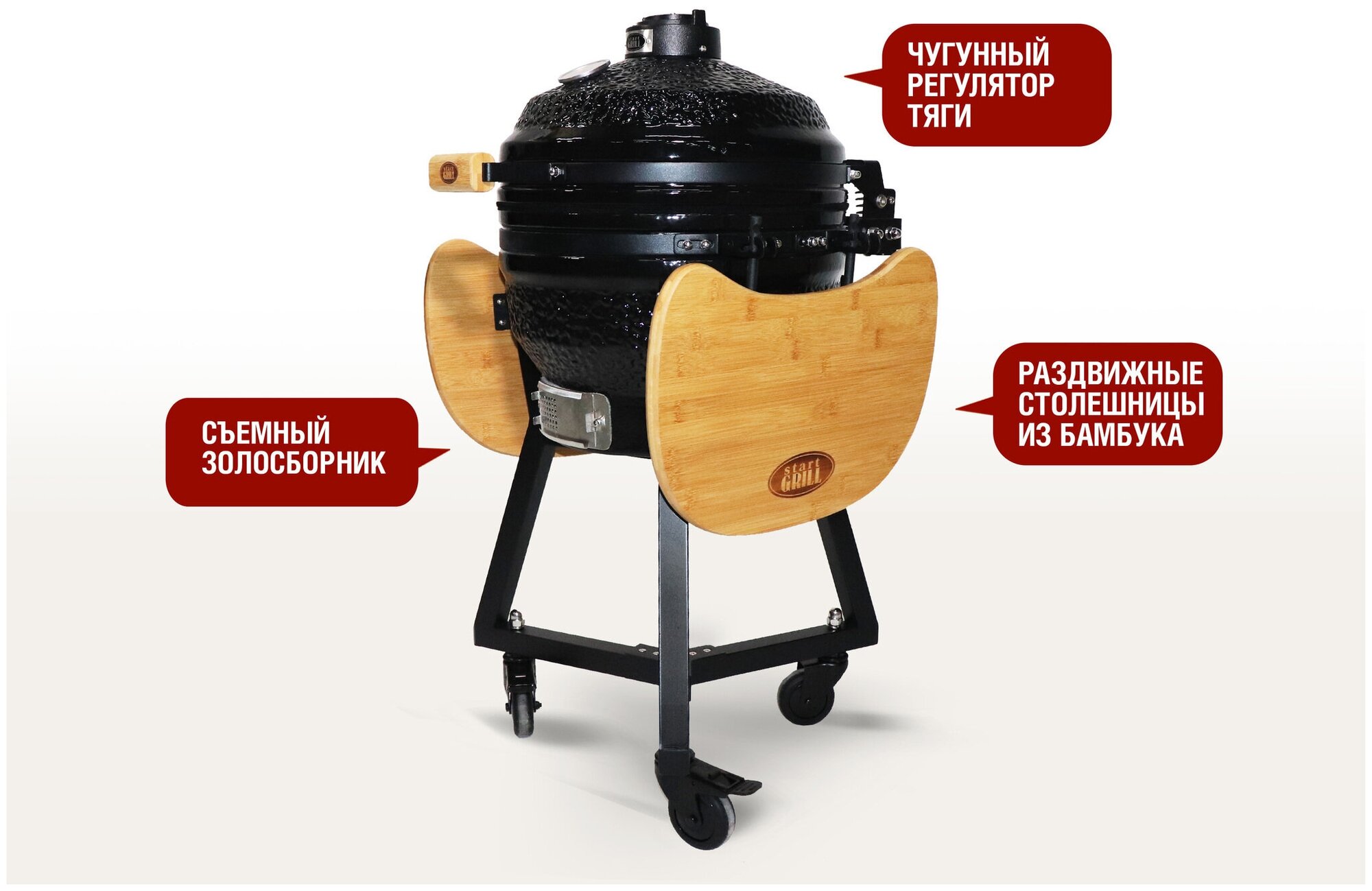 Керамический гриль Start Grill SG16, 39.8 см / 16 дюймов (черный) - фотография № 2