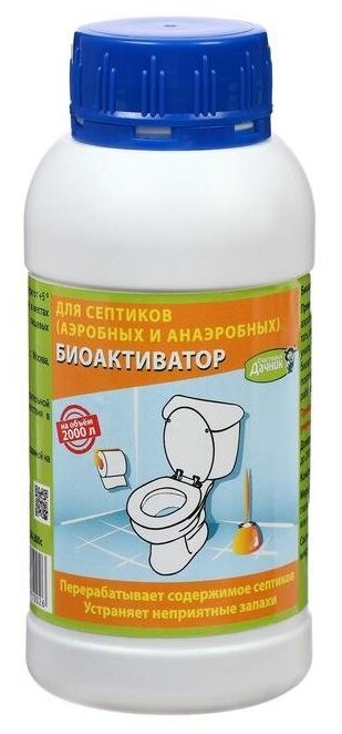 Биоактиватор для туалетов "Счастливый дачник", 200 мл - фотография № 3