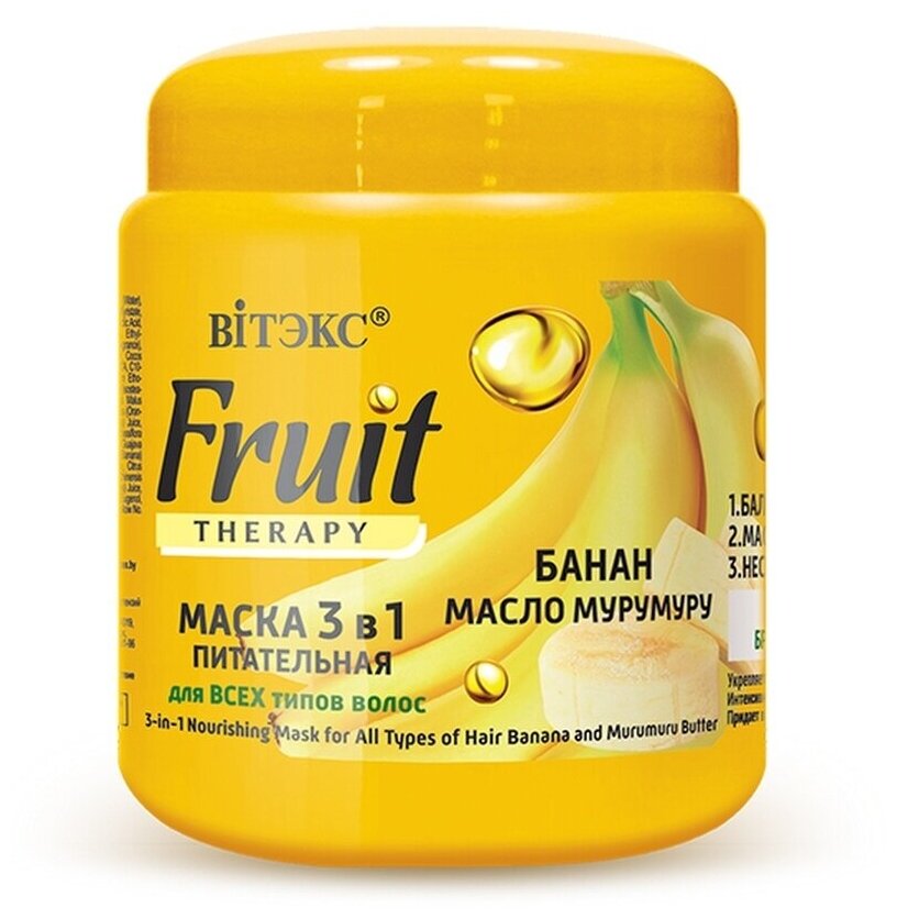 FRUIT THERAPY Маска питательная 3в1 для всех типов волос банан И масло мурумуру, 450мл