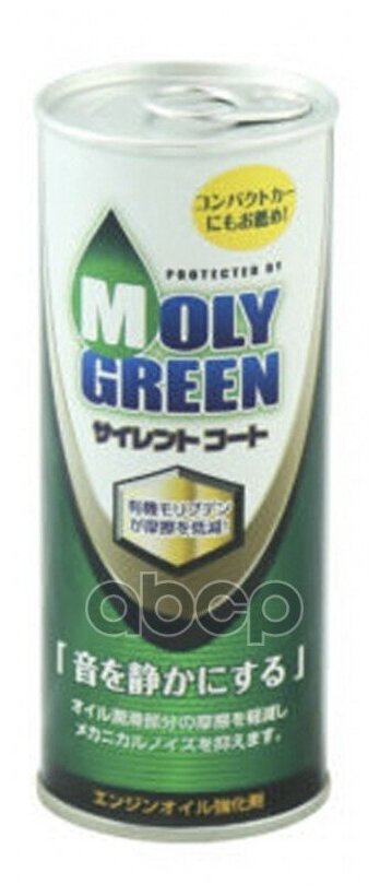 MolyGreen Silentcoat с молибденом