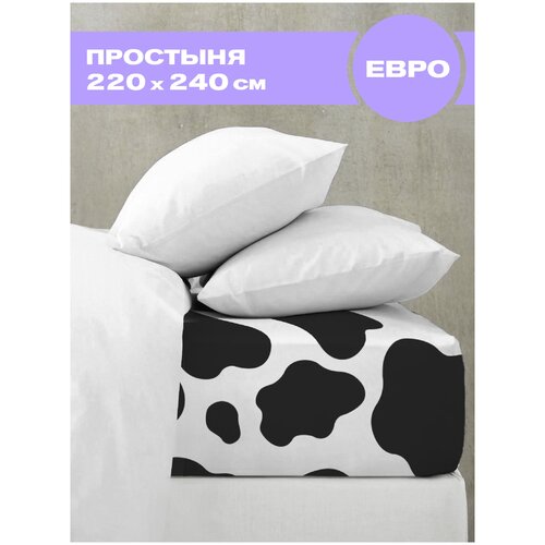 Простынь евро 220х240 Crazy Getup перкаль хлопок Cow 16397-1 I простыня 220х240, простыни