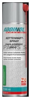 ADDINOL Адгезивное масло для цепей ADDINOL Kettenhaft-Spray 0 5 л. 4014766602930 ADDINOL 4014766602930 1шт