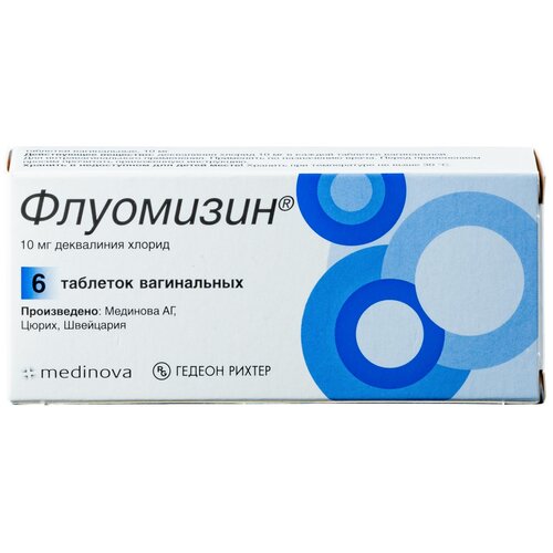 Флуомизин таб. ваг., 10 мг, 6 шт.