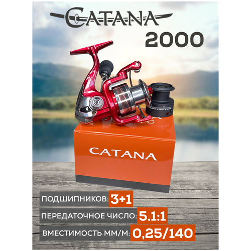 Катушка Рыболовная Catana 2000. катушка рыболовная catana 2500