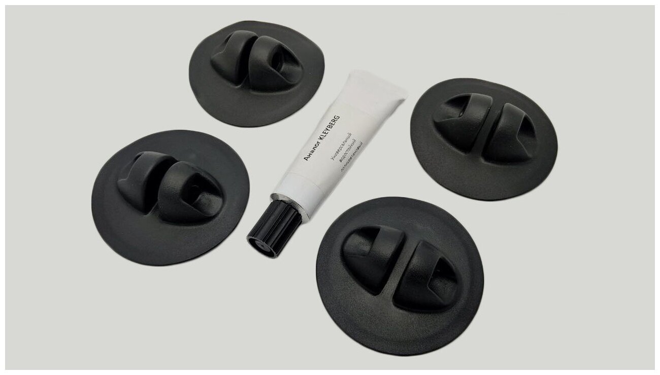 фото Набор Опора патриот (комплект 4 шт) Крепление + клей (аналог Kleyberg) для тента надувных лодок ПВХ