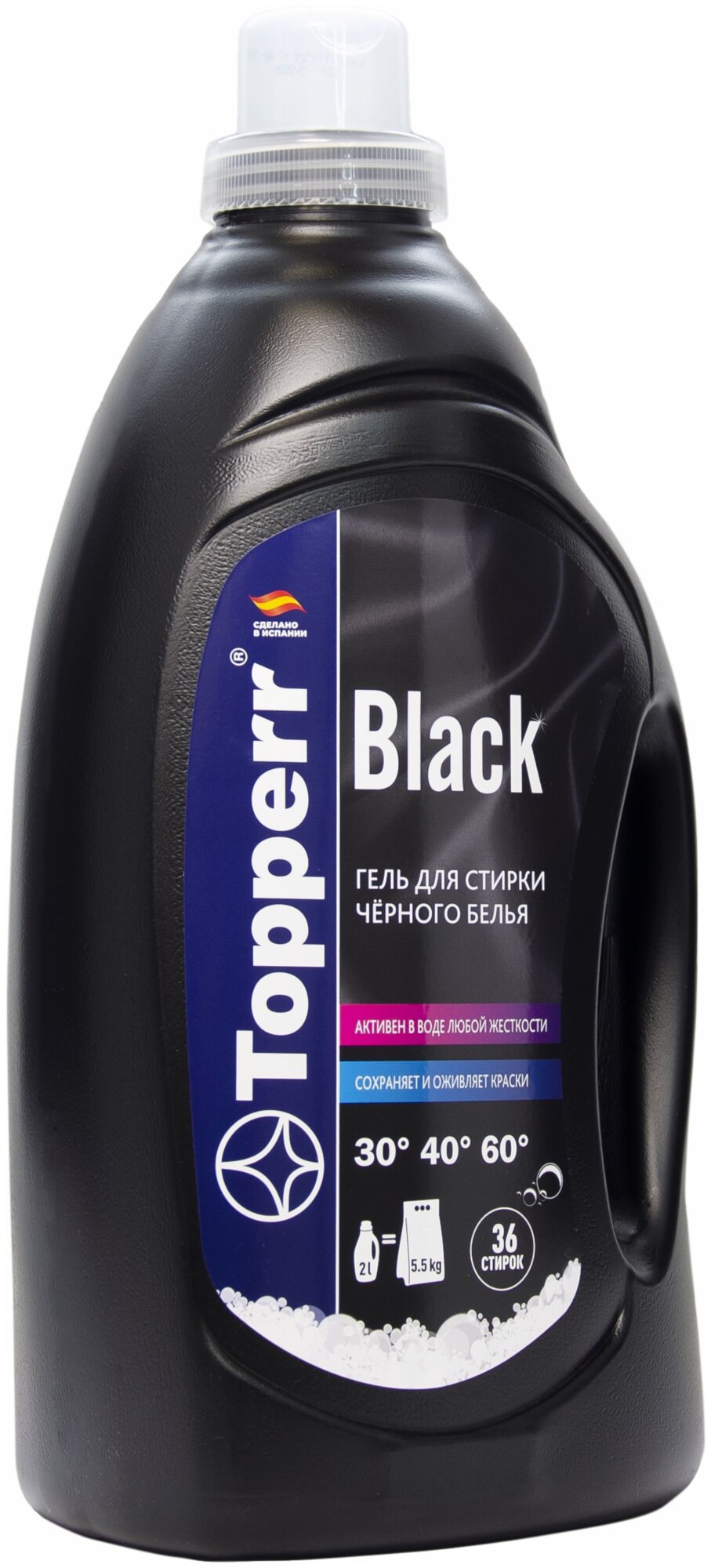 Гель для стирки Topperr BLACK для черного белья, концентрат, 2000 мл