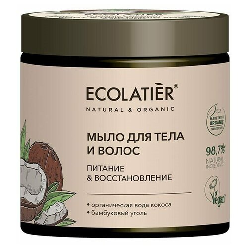 Ecolatier GREEN Мыло для тела и волос Питание  Восстановление Серия ORGANIC COCONUT, 350 мл