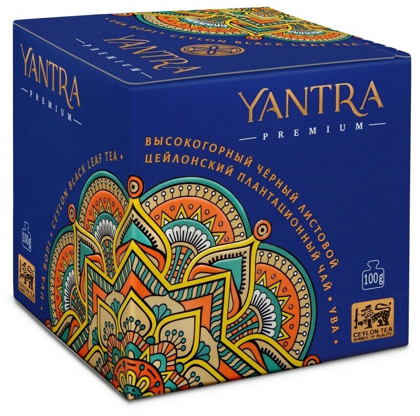 Чай чёрный цейлонский листовой Yantra Премиум, стандарт BOP1, 100 г - фотография № 1