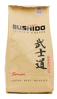 Кофе молотый BUSHIDO Sensei 227 г - фотография № 7