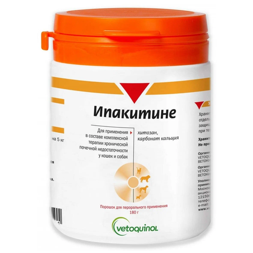 Порошок Vetoquinol Ипакитине, 180 г, 1уп.