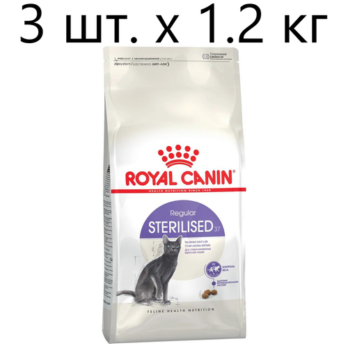 Сухой корм для стерилизованных кошек Royal Canin Sterilised 37, 3 шт. х 1.2 кг