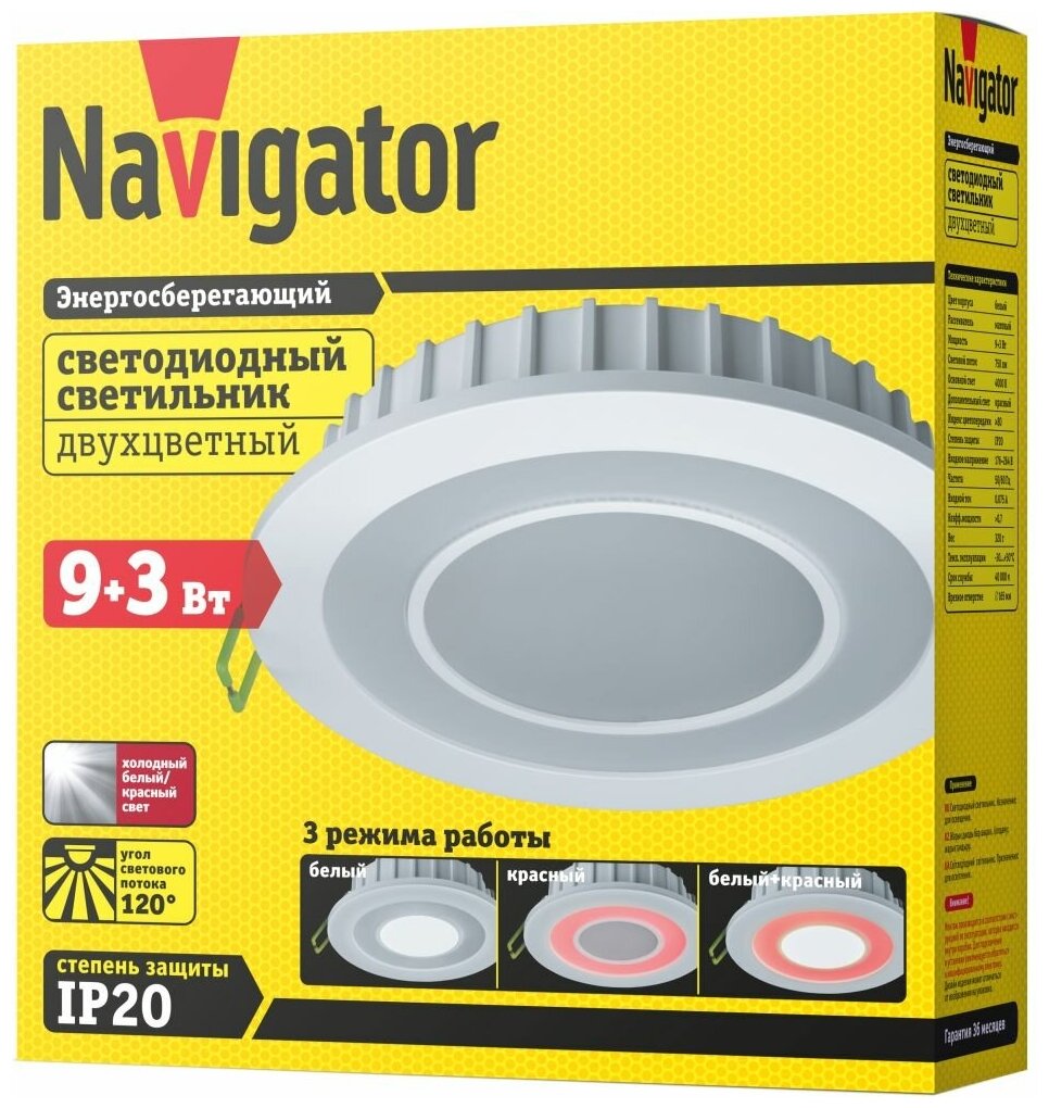 Светильник Navigator - фото №3