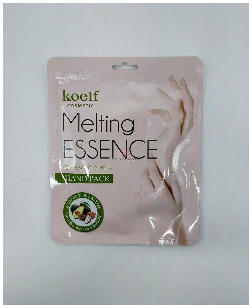 Koelf Маска-перчатки Melting essence hand pack 1 пара, 20 мл