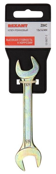 Универсальный гаечный рожковый ключ REXANT из углеродистой стали с желтым цинковым покрытием, 13х14 мм - фотография № 4