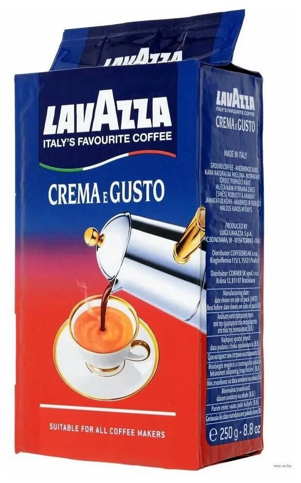 Кофе молотый LAVAZZA "Crema E Gusto", комплект 5 шт., 250 г, вакуумная упаковка, 3876 - фотография № 11