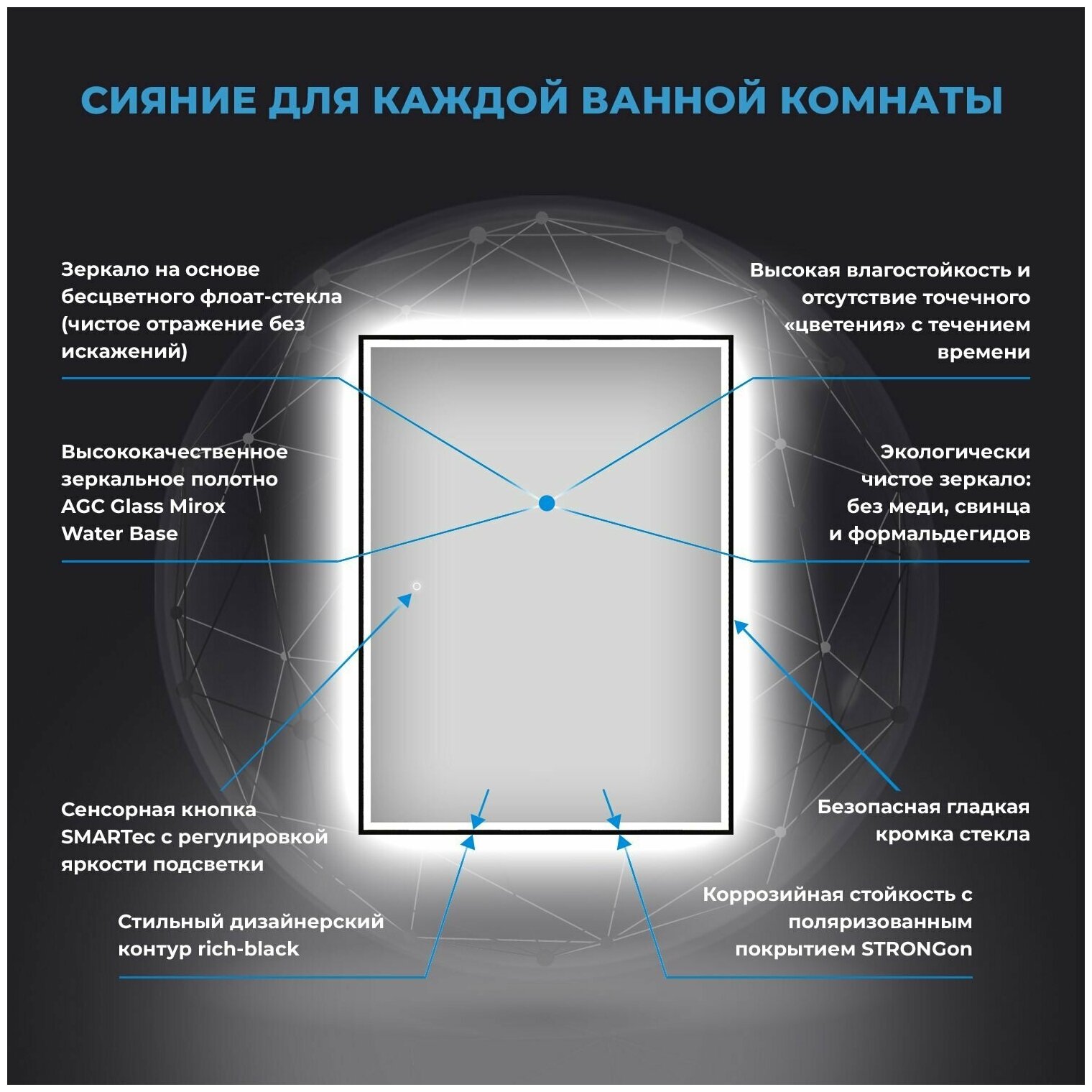 Настенное зеркало в ванную с подсветкой для макияжа Wellsee 7 Rays' Spectrum 172201400 : влагостойкое зеркало 80х120 см с черным матовым контуром - фотография № 3