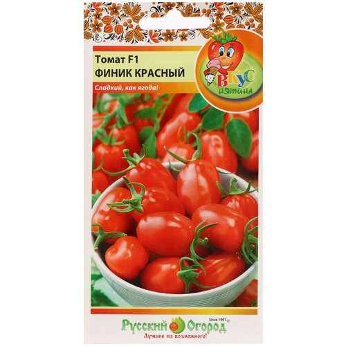 Семена Томат Финик Красный, F1, Вкуснятина, 15 шт семена томат персик розовый f1 вкуснятина 15шт