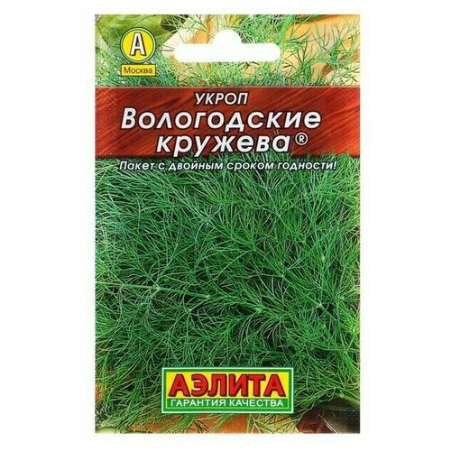 укроп вологодские кружева 2 гр б п Семена Укроп Вологодские кружева Лидер, 1 г , 18 упаковок