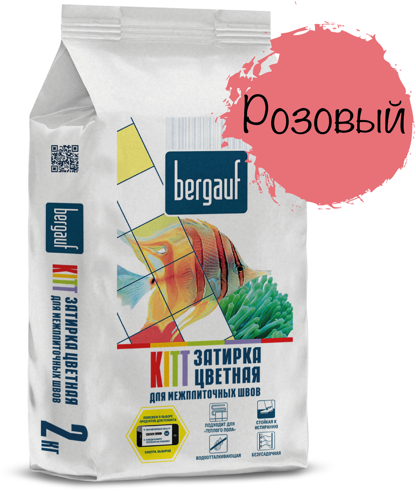 Bergauf Затирка для плитки и швов кафеля розовый 2 кг бергауф kitt 12892