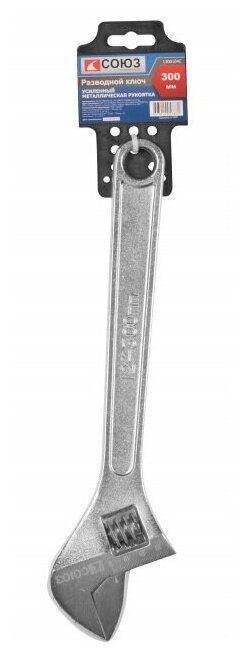 Разводной ключ, 300 мм, усиленный СОЮЗ 1300104С