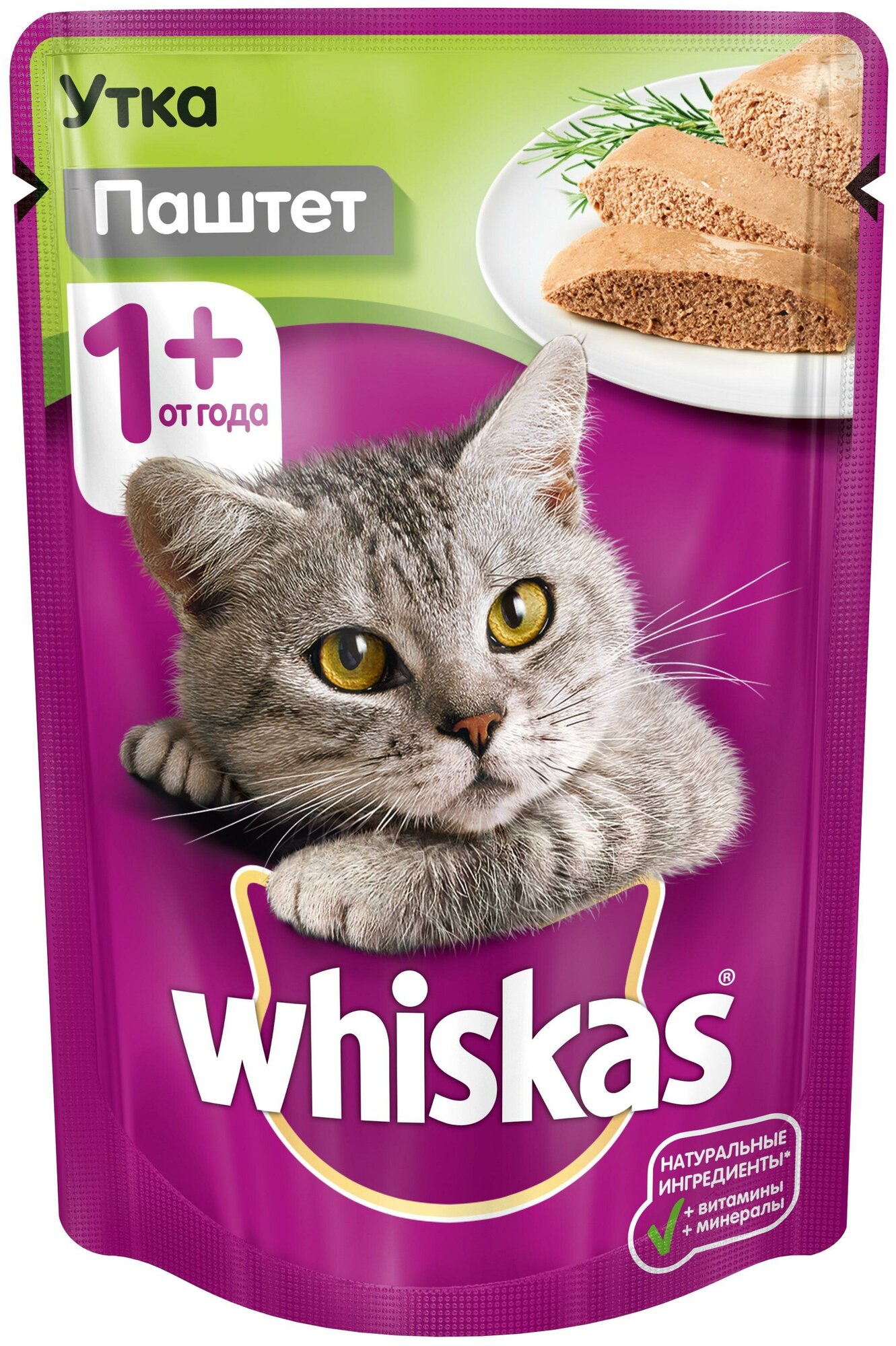 Влажный корм для кошек Whiskas беззерновой, утка 85 г (паштет)