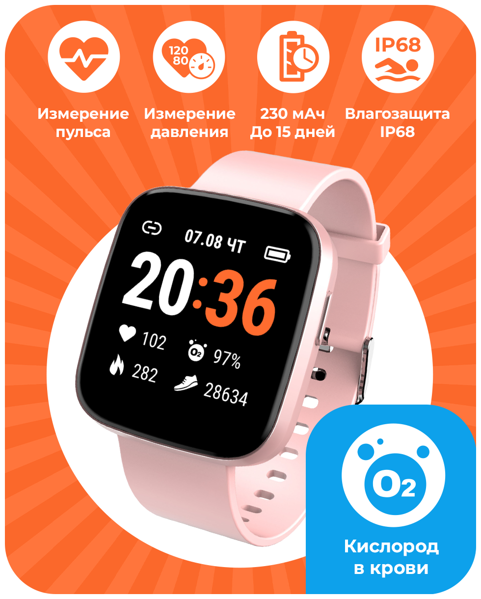 Смарт-часы GEOZON Marathon, 1.4", черный / черный [g-sm19blk] - фото №2