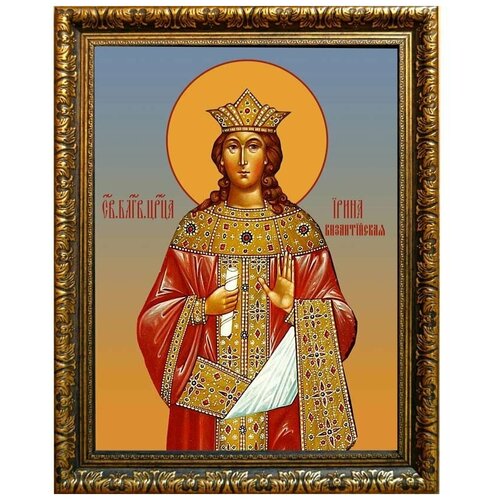 Ирина Византийская (Афинянка), Благоверная царица. Икона на холсте. пульхерия греческая благоверная царица икона на холсте