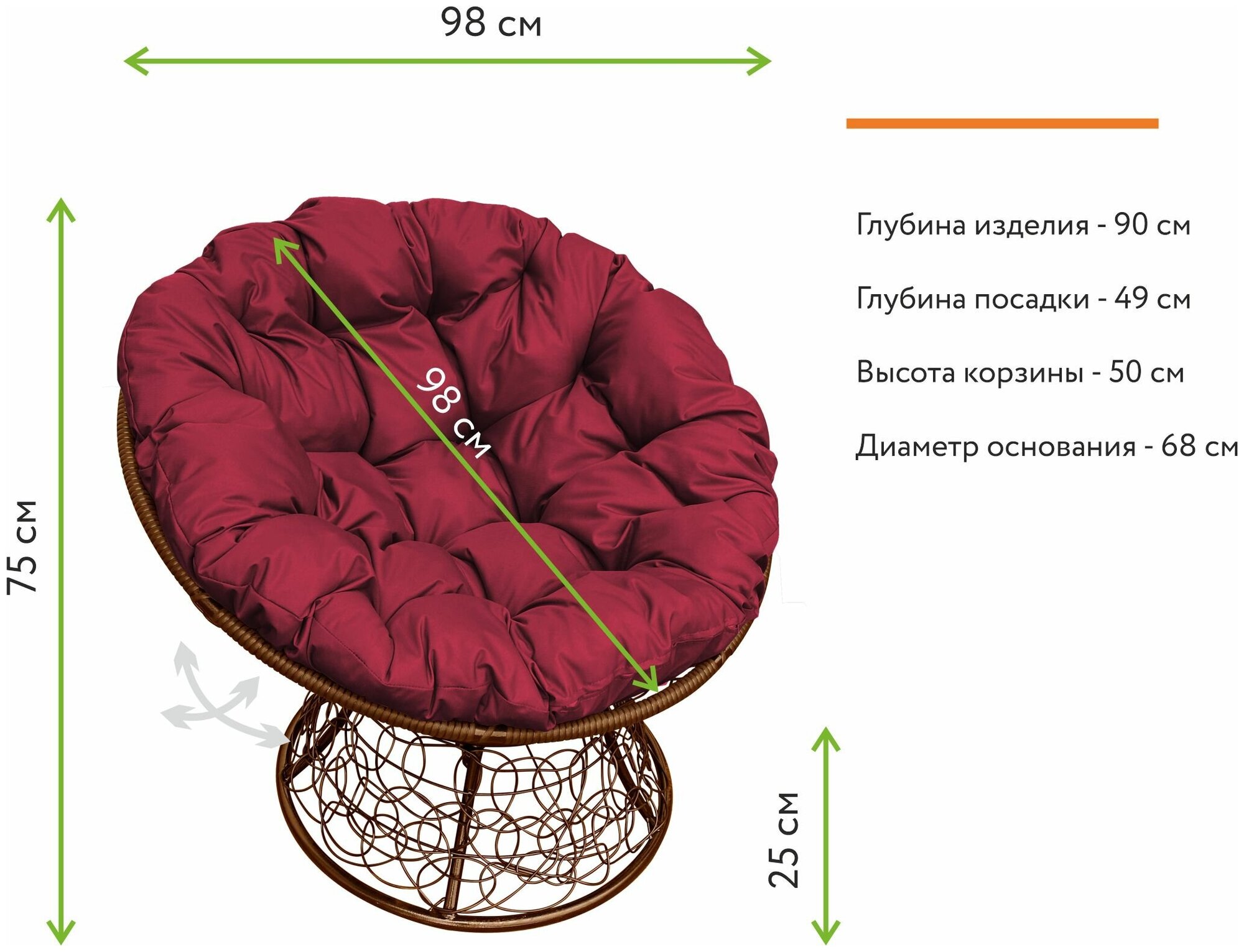 Кресло m-group папасан пружинка ротанг коричневое, бордовая подушка - фотография № 3