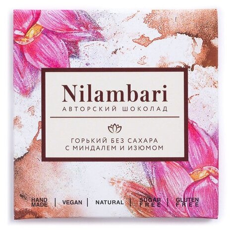 Шоколад Nilambari Веганский горький без сахара с миндалем и изюмом, 65 г - фотография № 14