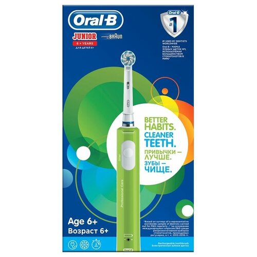Зубная щетка Oral-B Junior электрическая с 6 лет 80313272 889000₽