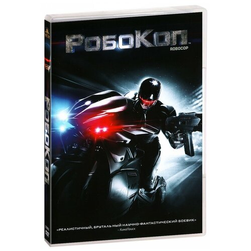 РобоКоп (DVD)