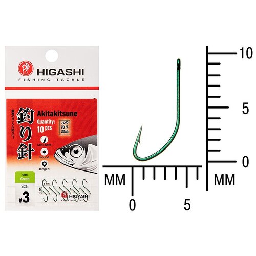 фото Крючок higashi akitakitsune ringed #3 green