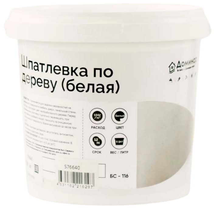 Шпатлевка по дереву акриловая антисептическая универсальная Доминар БС 116, белая, 0.9 кг
