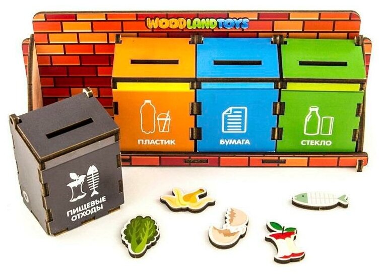 Развивающий набор Woodlandtoys Сортер комодик Сортировка мусора 22,5*5,5*9 см 133101