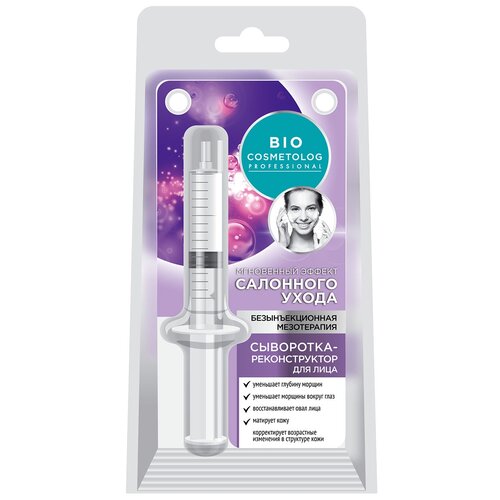 Сыворотка-реконструктор для лица BioCosmetolog Professional, 5 мл