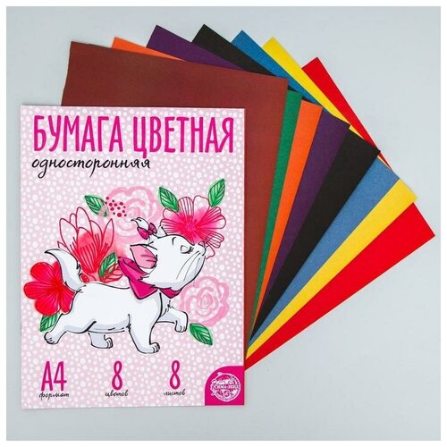 Бумага цветная односторонняя «Кошечка Мари», А4, 8 листов, 8 цветов, Коты-аристократы