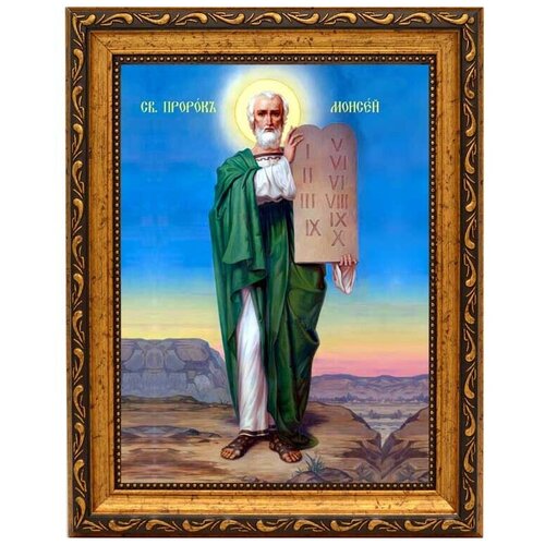 Святой пророк Моисей. Икона на холсте. пророк моисей познавательная книга раскраска