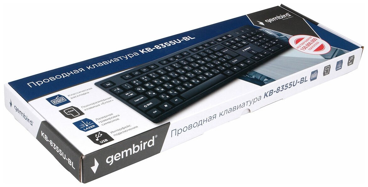 Клавиатура Gembird черная, USB, лазерная гравировка символов, кабель 1.85м - фото №6
