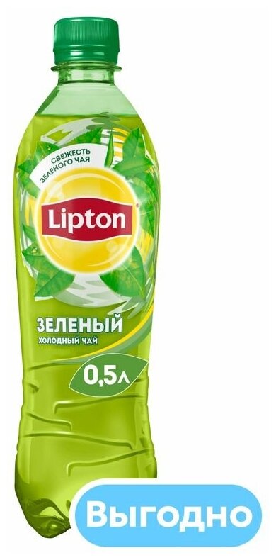 Lipton Ice Tea Зеленый холодный чай, 1 штука по 0,5 л - фотография № 8