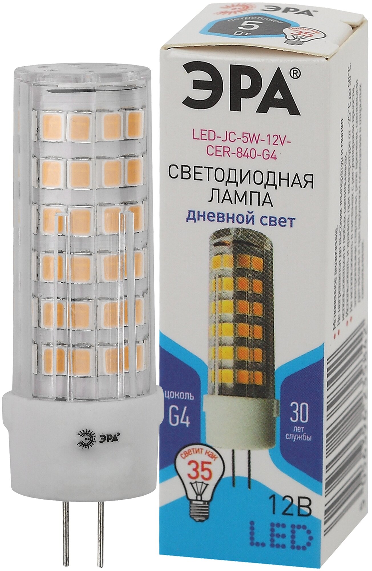 Светодиодная лампа ЭРА LED JC-5W-12V-CER-840-G4 ЭРА капсула нейтральный