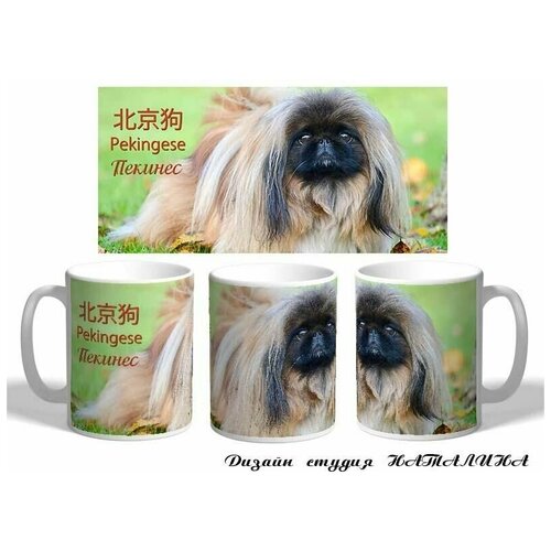 Кружка Пекинес