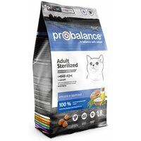 ProBalance Sterilized Корм для Стерилизованных кошек и Кастрированных котов Курица/рис 1,8кг