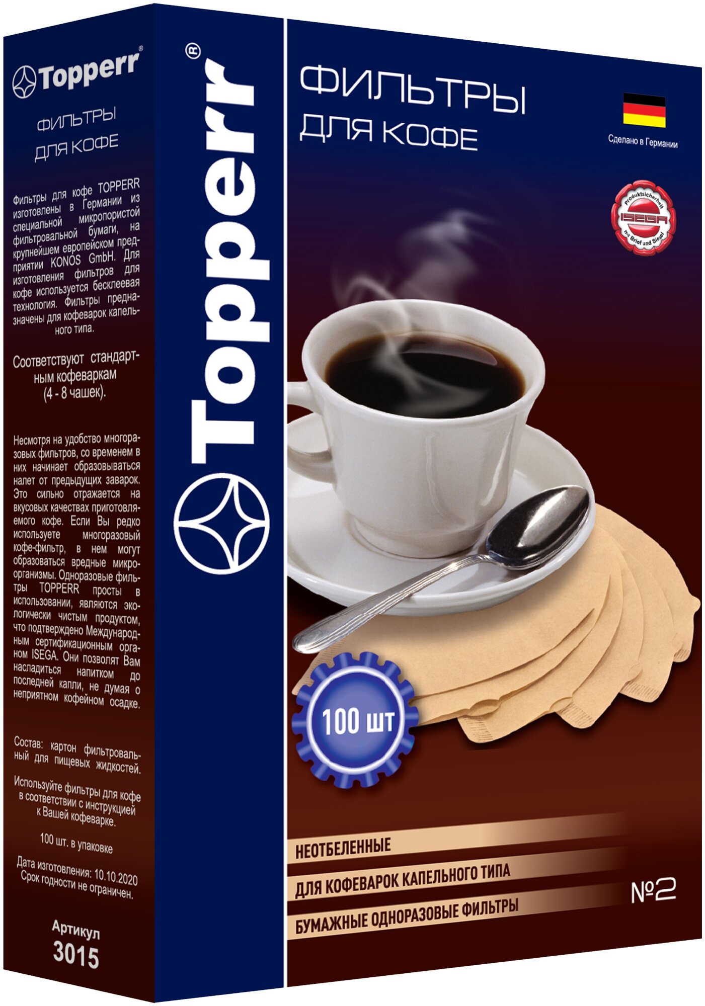 Topperr Бумажные одноразовые фильтры для кофе №2, неотбеленный, 100 шт, 3015 - фотография № 3