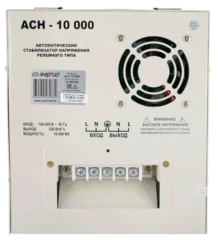 Трехфазный комплект Энергия АСН - 10 000, комплект из 3-х релейных стабилизаторов напряжения по 10 кВА - фотография № 7