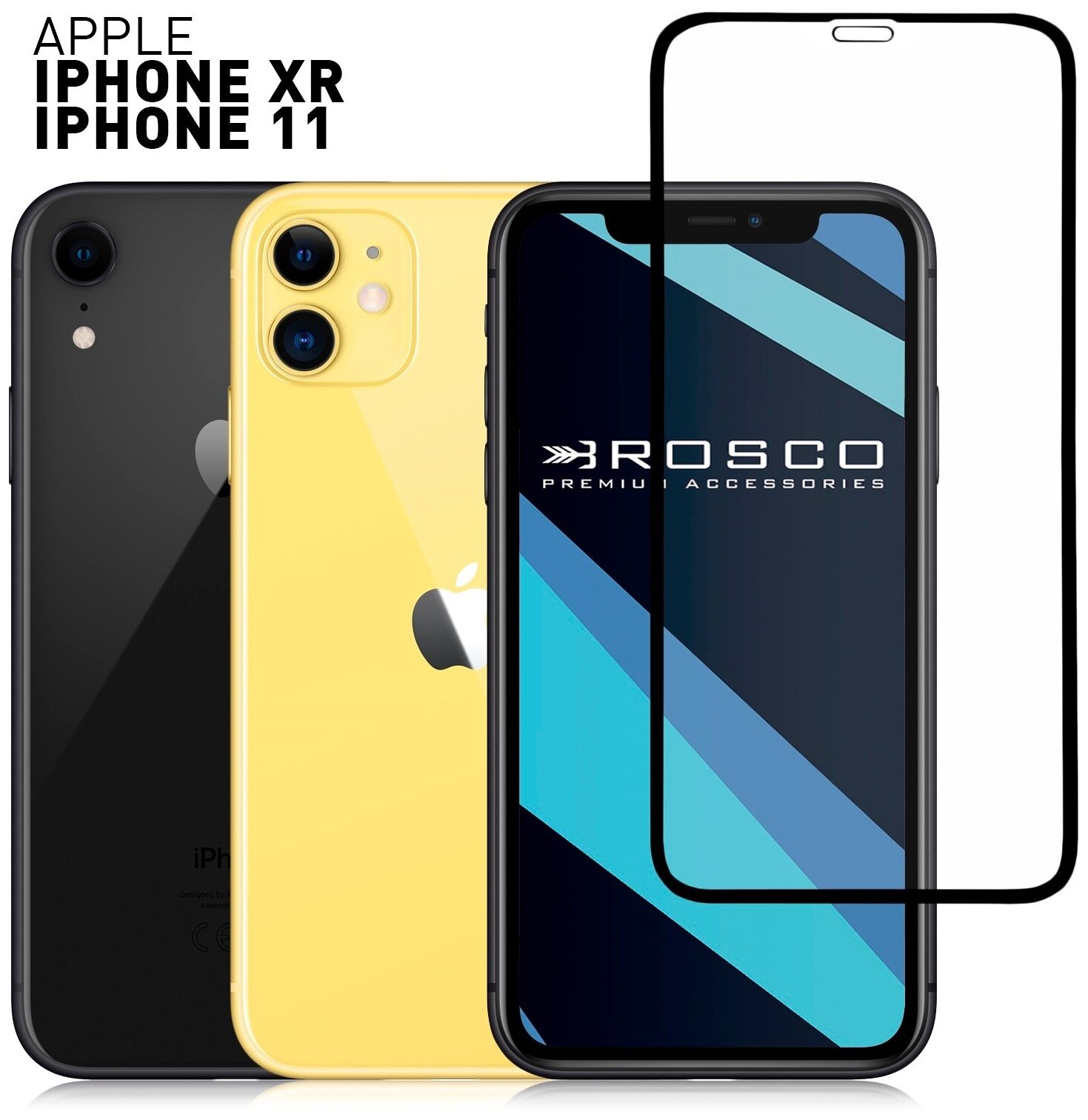 Защитное стекло для Apple iPhone 11, iPhone XR (Айфон) стекло с олеофобным покрытием ROSCO, аккуратные изгибы, прозрачное стекло с черной рамкой